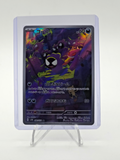 Gastly 080/071 Sv5k: Wild Force Holo (Japanese)
