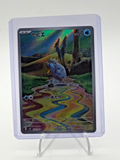 Frigibax 075/071 Sv2p: Snow Hazard Holo (Japanese)
