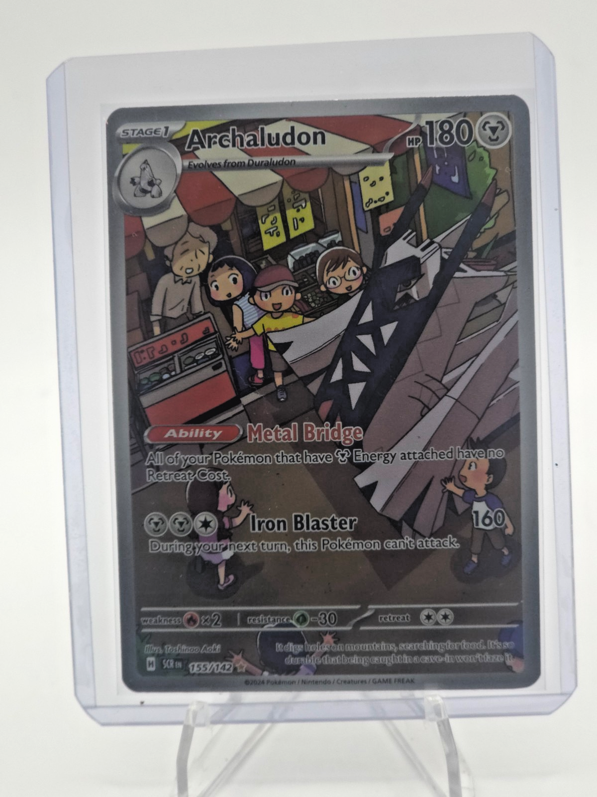 Archaludon 155/142 Sv07: Stellar Crown Holo