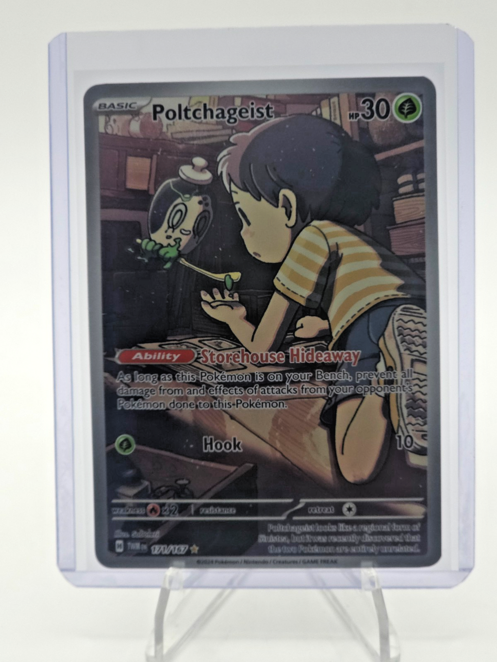 Poltchageist 171/167 Sv06: Twilight Masquerade Holo