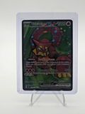 Volcanion ex 171/159 Sv09: Journey Together Holo