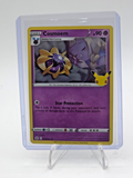 Cosmoem 014/025 Celebrations Holo
