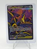 Mega Skarmory ex 106/088 Me03: Perfect Order Holo
