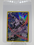 Palkia (Full Art Promo) XY75 XY Holo