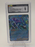 Suicune ex 010/034 Trading Card Game Classic Holo