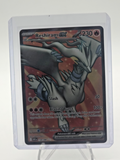 Reshiram ex 158/086 Sv: White Flare Holo