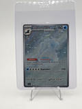 Crabominable 149/142 Sv07: Stellar Crown Holo