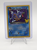 Dark Gyarados 8/82 Celebrations: Classic Collection Holo