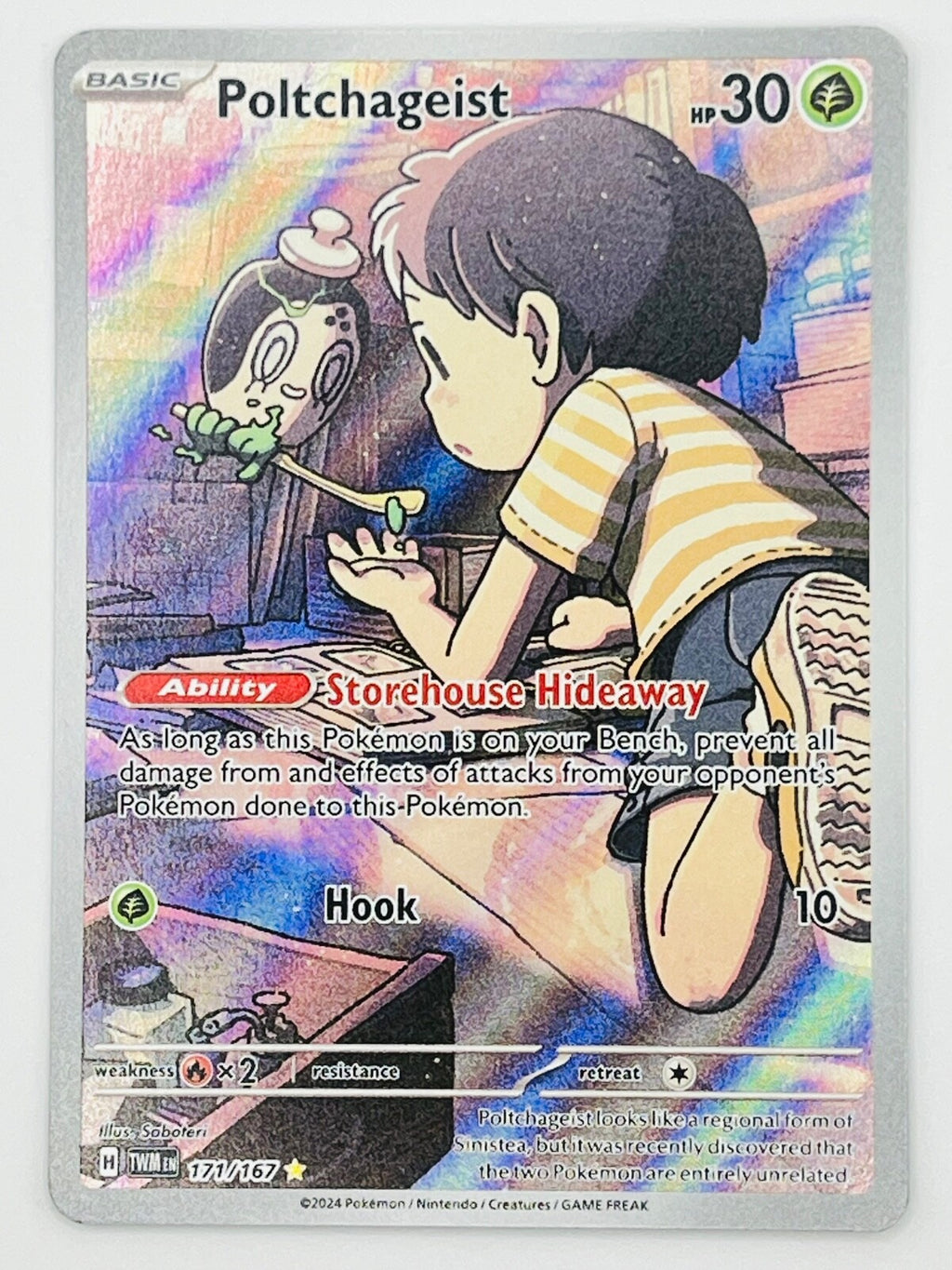 Poltchageist 171/167 Sv06: Twilight Masquerade Holo
